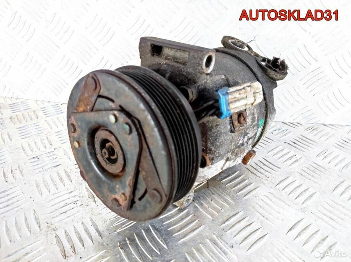 Компрессор кондиционера Opel Vectra B 1135324 - АвтоСклад31.рф - авторазборка контрактные б/у запчасти в г. Белгород