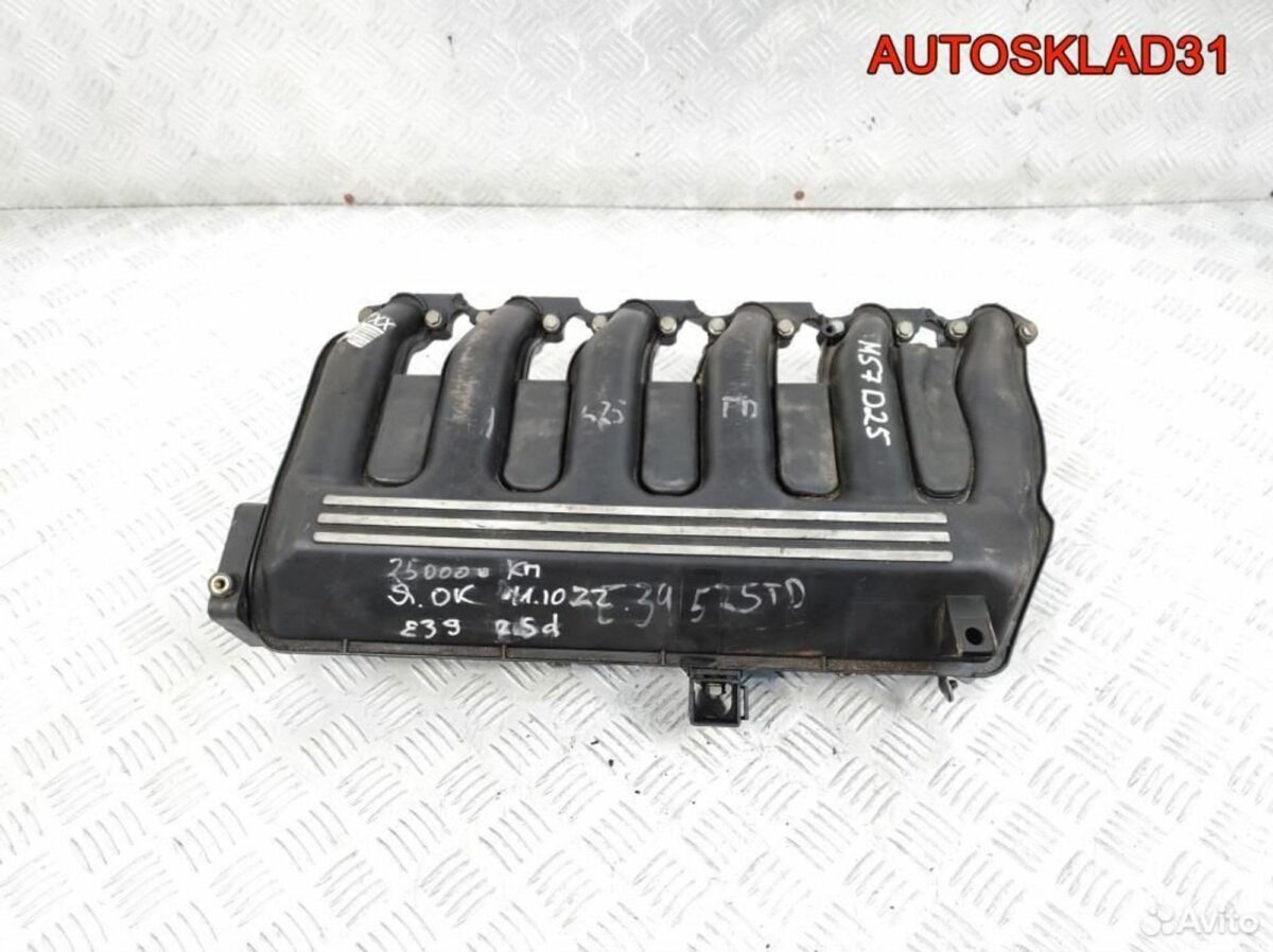 Коллектор впускной BMW E39 2.5 M57D25 11617792019 - АвтоСклад31.рф - авторазборка контрактные б/у запчасти в г. Белгород