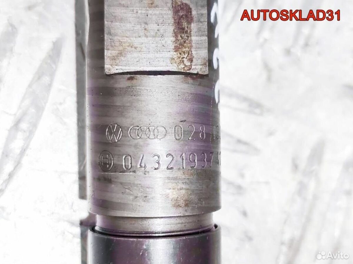 Форсунка дизельная Audi A4 B5 1,9 AVG 028130201T - АвтоСклад31.рф - авторазборка контрактные б/у запчасти в г. Белгород