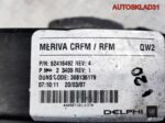Вентилятор охлаждения Opel Meriva Z17DTR 52416492 - АвтоСклад31.рф - авторазборка контрактные б/у запчасти в г. Белгород
