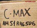 Полка багажника Ford C-MAX AM51R46506AC - АвтоСклад31.рф - авторазборка контрактные б/у запчасти в г. Белгород