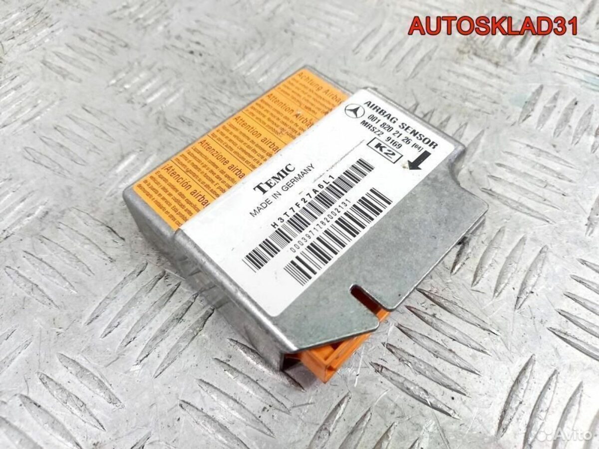Блок управления Аирбаг Mercedes W210 0018202126 - АвтоСклад31.рф - авторазборка контрактные б/у запчасти в г. Белгород