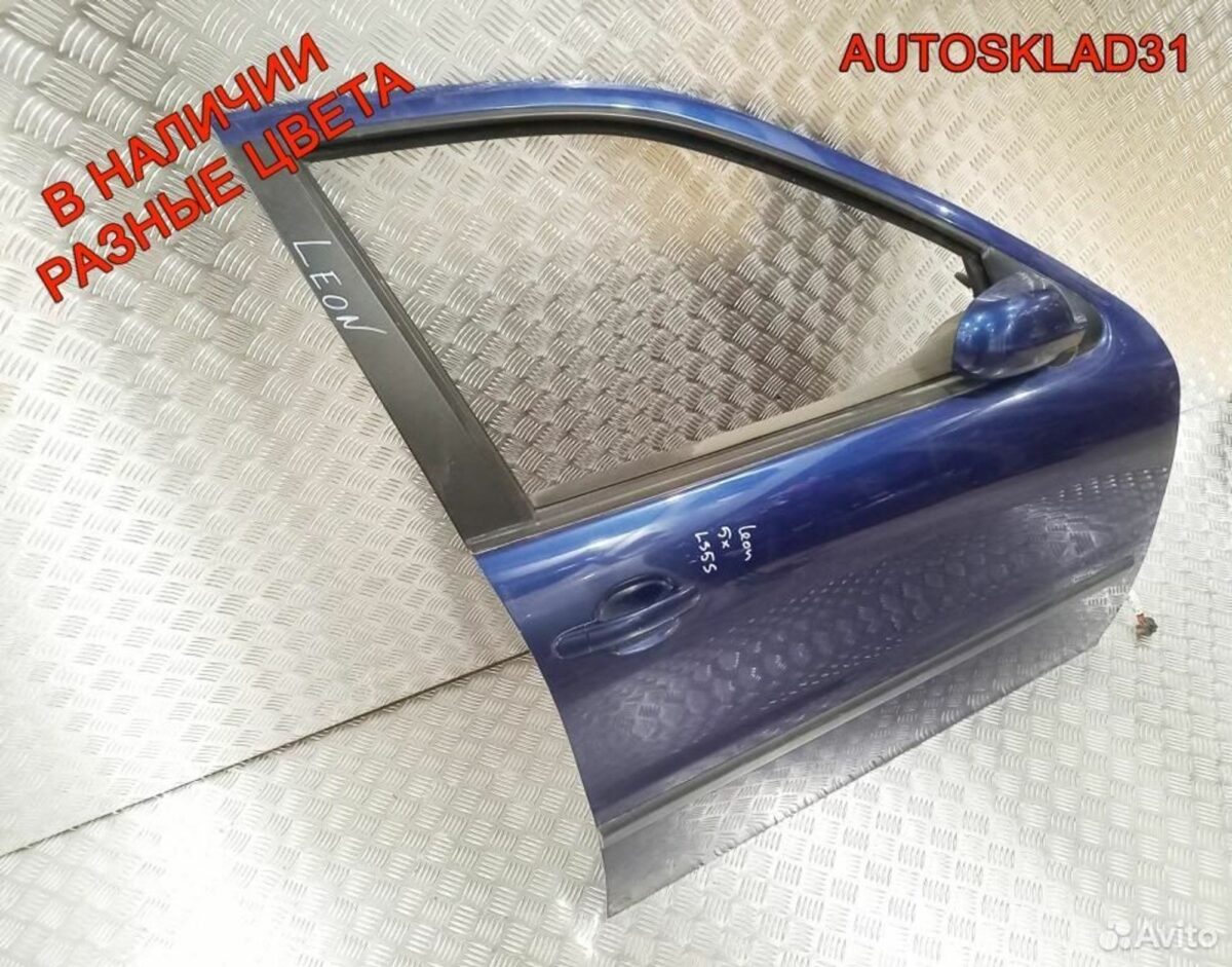 Дверь передняя правая голая Seat Leon 1M1 - АвтоСклад31.рф - авторазборка контрактные б/у запчасти в г. Белгород