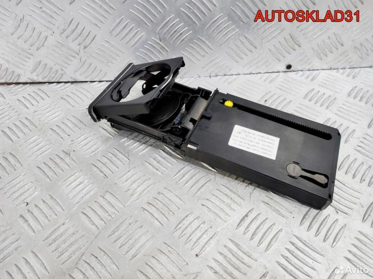 Подстаканник Audi A4 B6 8E1862534F - АвтоСклад31.рф - авторазборка контрактные б/у запчасти в г. Белгород