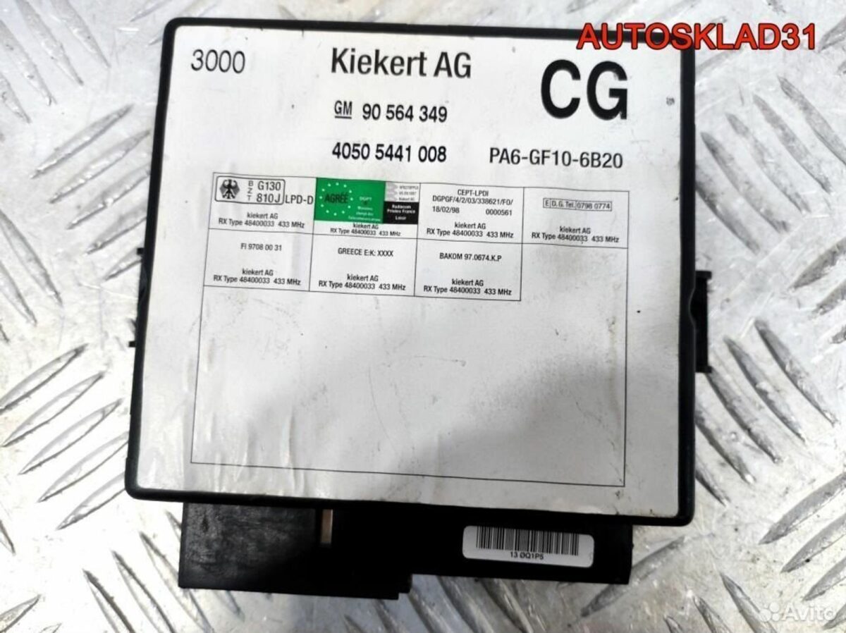 Блок комфорта Opel Vectra B 90564349 - АвтоСклад31.рф - авторазборка контрактные б/у запчасти в г. Белгород