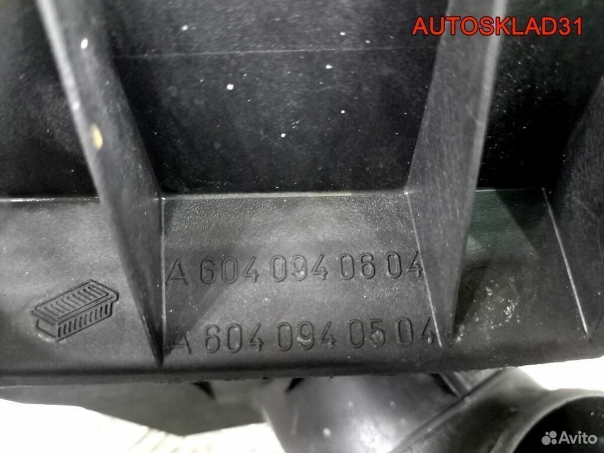 Корпус воздушного фильтра Мерседес В211 6040940604 - АвтоСклад31.рф - авторазборка контрактные б/у запчасти в г. Белгород