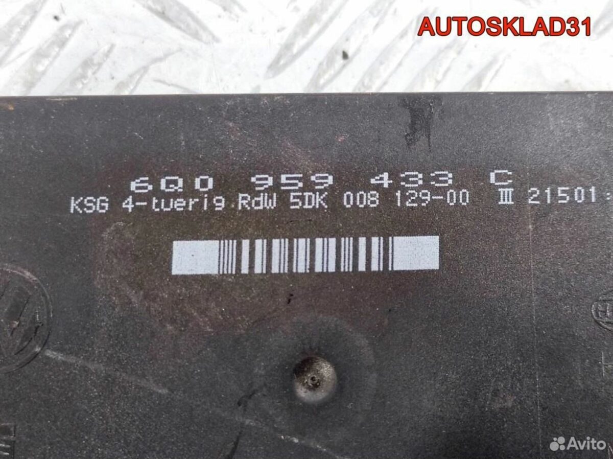 Блок комфорта Volkswagen Polo 6Q0959433C - АвтоСклад31.рф - авторазборка контрактные б/у запчасти в г. Белгород
