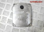 Блок эбу Fiat Stilo 1.6 Z16XEP 55354616 Бензин - АвтоСклад31.рф - авторазборка контрактные б/у запчасти в г. Белгород