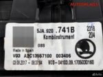 Панель приборов Skoda Rapid CXM 5JA920741B Дизель - АвтоСклад31.рф - авторазборка контрактные б/у запчасти в г. Белгород