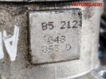 Заслонка дроссельная Audi 80 B4 2.0 ABK 048133063D - АвтоСклад31.рф - авторазборка контрактные б/у запчасти в г. Белгород