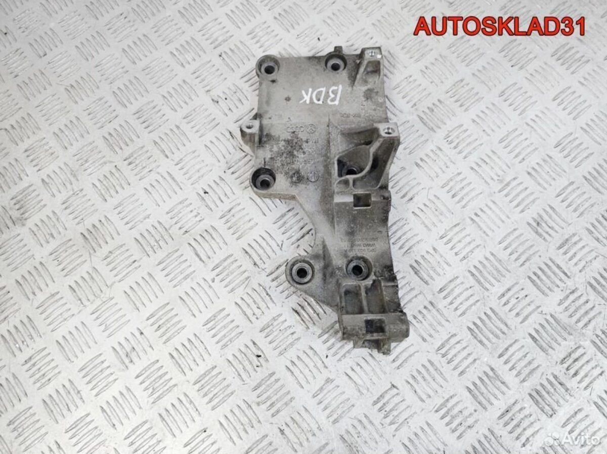 Кронштейн генератора VW Golf 5 2.0 BDK 03G903143A - АвтоСклад31.рф - авторазборка контрактные б/у запчасти в г. Белгород