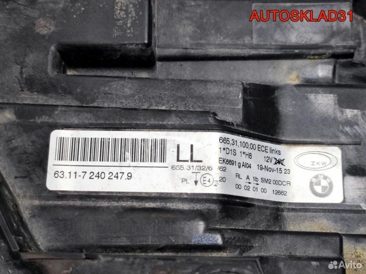 Фара левая ксенон BMW E90 631172402479 Рестайлинг - АвтоСклад31.рф - авторазборка контрактные б/у запчасти в г. Белгород