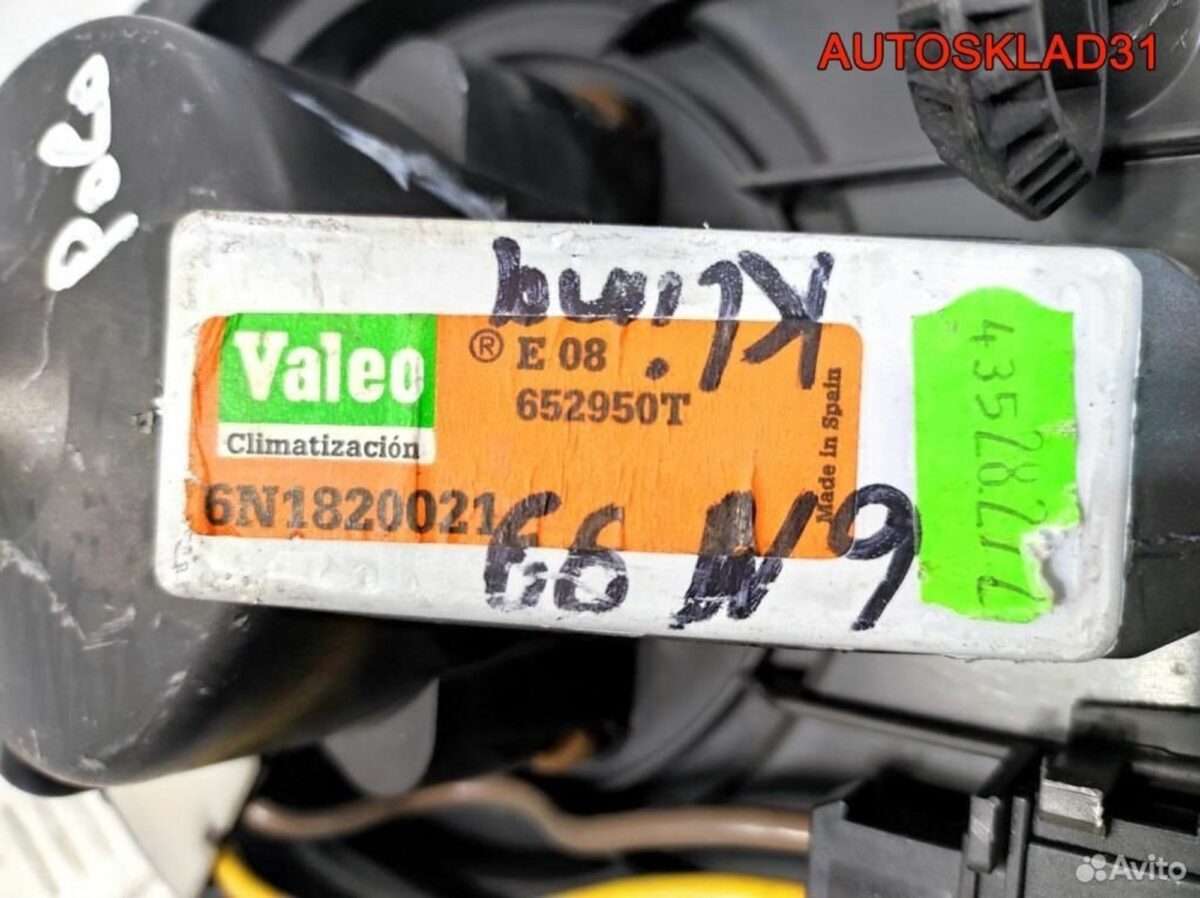 Моторчик отопителя Volkswagen Polo 6N1820021 - АвтоСклад31.рф - авторазборка контрактные б/у запчасти в г. Белгород
