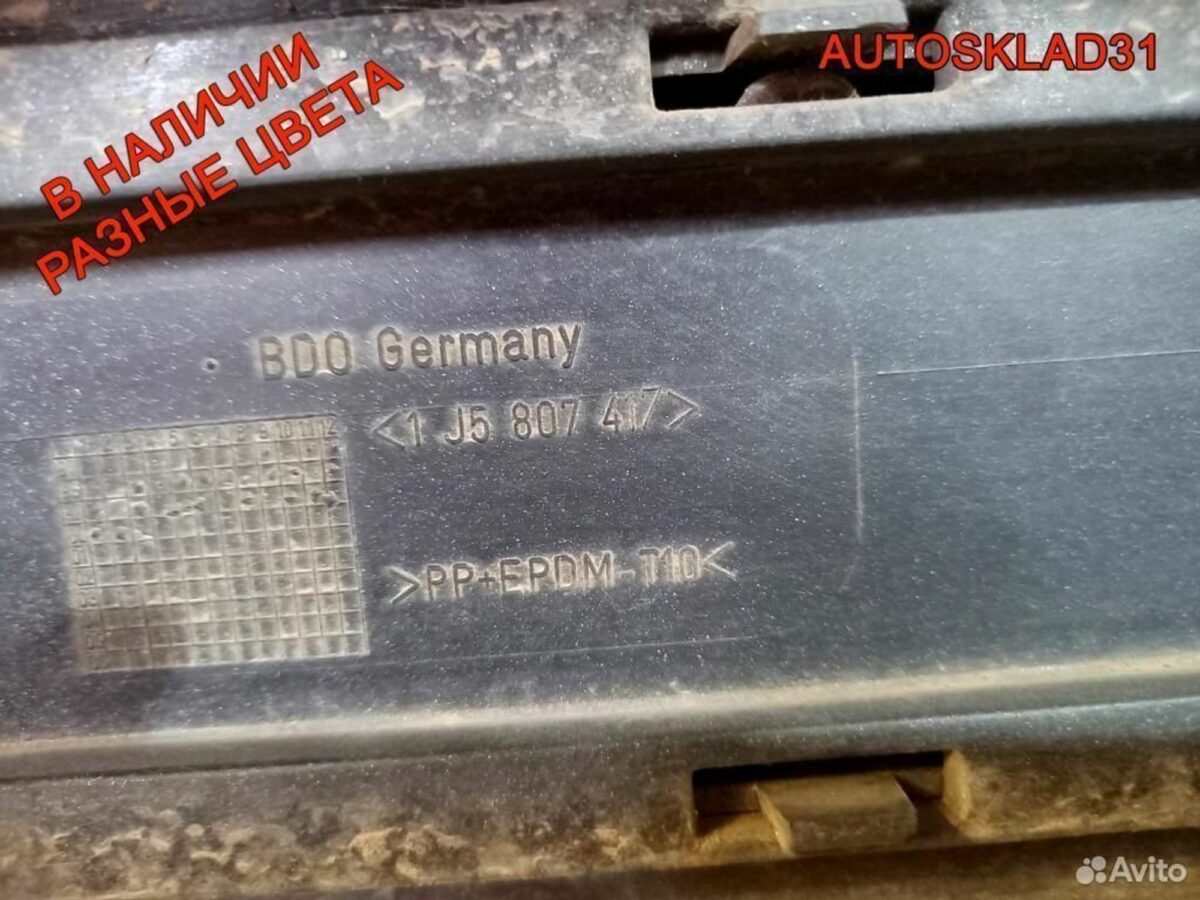 Бампер задний Volkswagen Bora 1J5807417 Седан - АвтоСклад31.рф - авторазборка контрактные б/у запчасти в г. Белгород