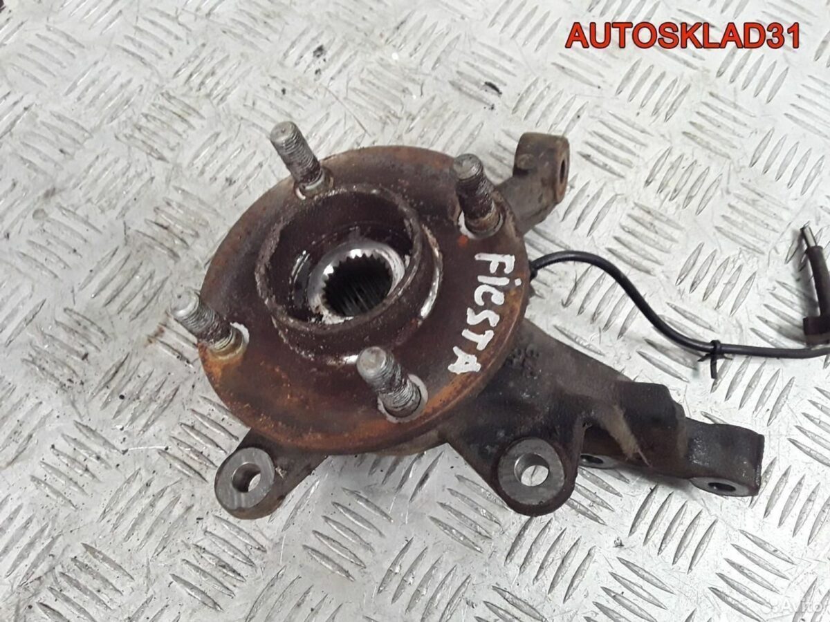 Кулак поворотный передний правый Ford Fiesta - АвтоСклад31.рф - авторазборка контрактные б/у запчасти в г. Белгород