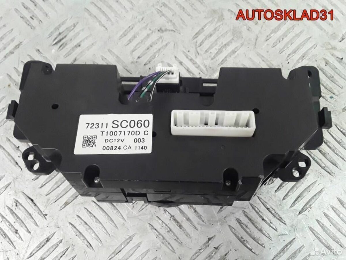 Блок управления климата Subaru Forester 72311SC060 - АвтоСклад31.рф - авторазборка контрактные б/у запчасти в г. Белгород
