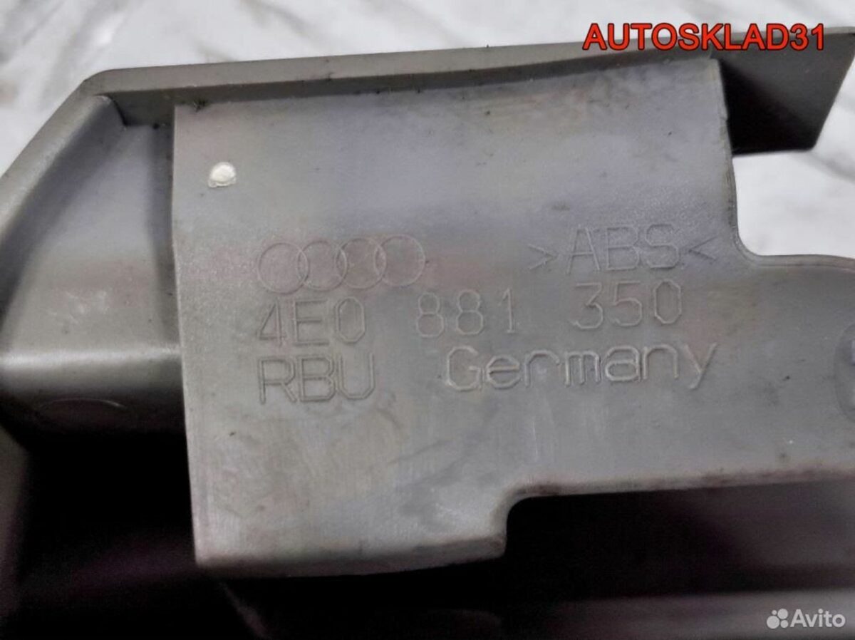 Накладка кузов внутри комплект Audi A8 4E0881347A - АвтоСклад31.рф - авторазборка контрактные б/у запчасти в г. Белгород