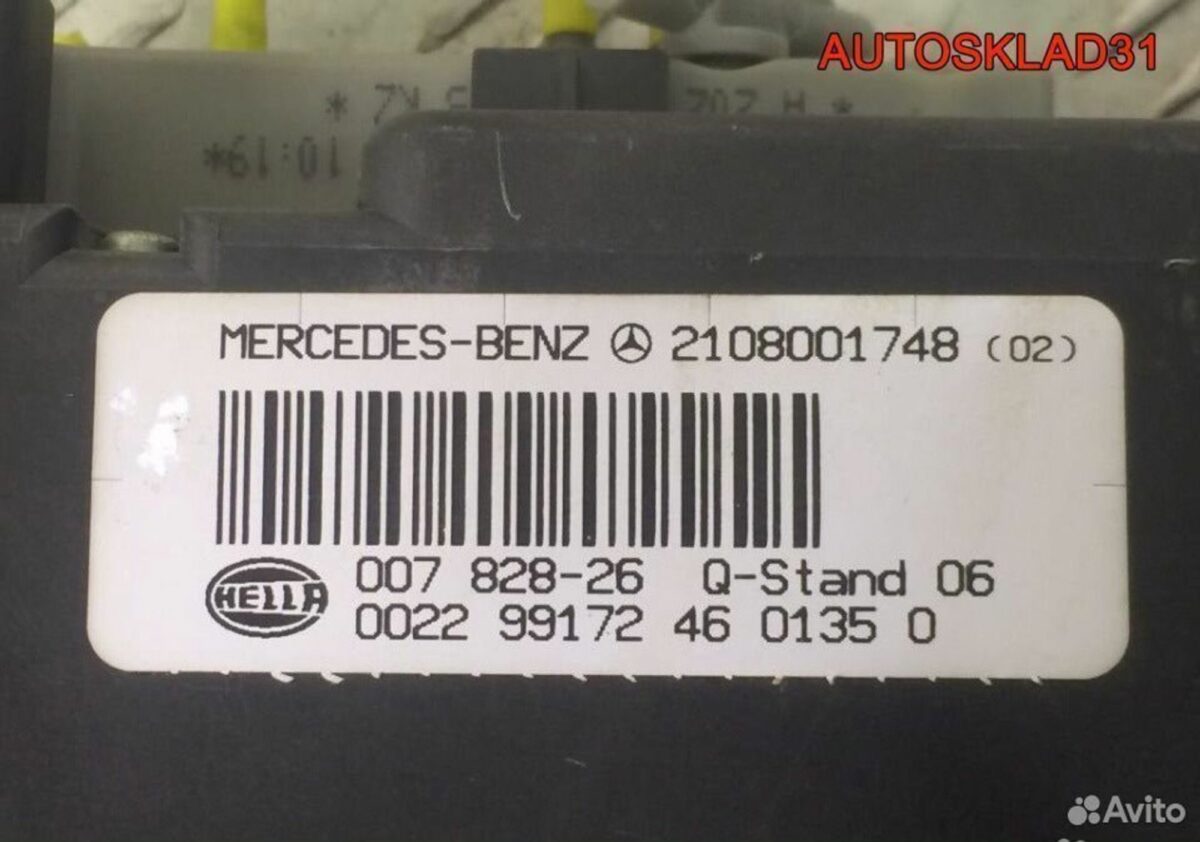 Компрессор центрального замка Mercedes A2108001748 - АвтоСклад31.рф - авторазборка контрактные б/у запчасти в г. Белгород