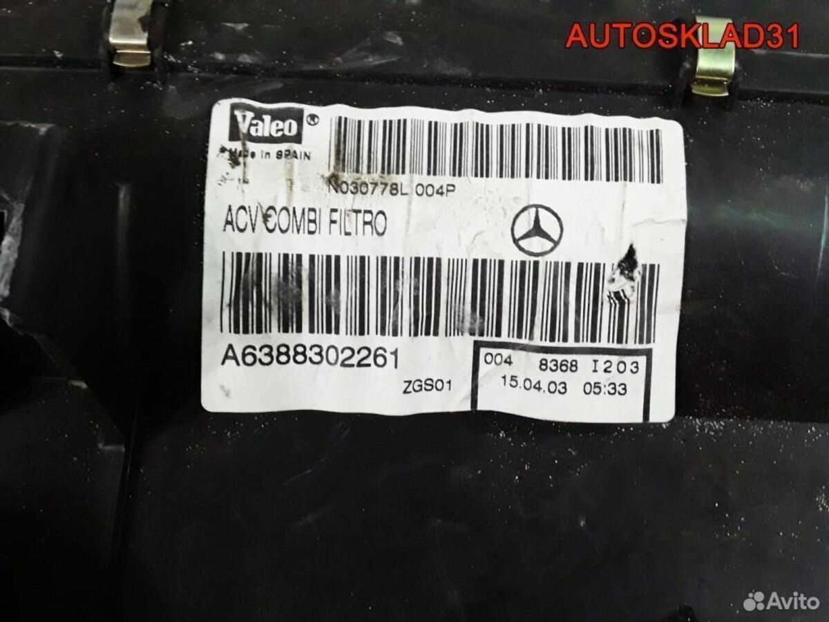 Корпус печки Mercedes Benz Vito 638 A6388302261 - АвтоСклад31.рф - авторазборка контрактные б/у запчасти в г. Белгород