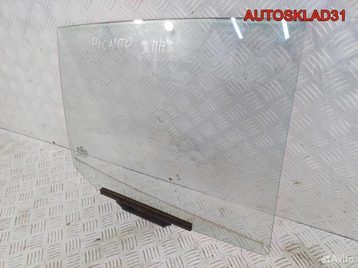 Стекло двери задней правой Kia Picanto 8342107010 - АвтоСклад31.рф - авторазборка контрактные б/у запчасти в г. Белгород