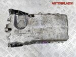 Поддон масляный двигателя VW Golf 4 038103603L - АвтоСклад31.рф - авторазборка контрактные б/у запчасти в г. Белгород