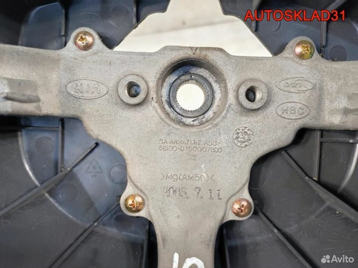 Рулевое колесо Kia Picanto 5610007500 - АвтоСклад31.рф - авторазборка контрактные б/у запчасти в г. Белгород