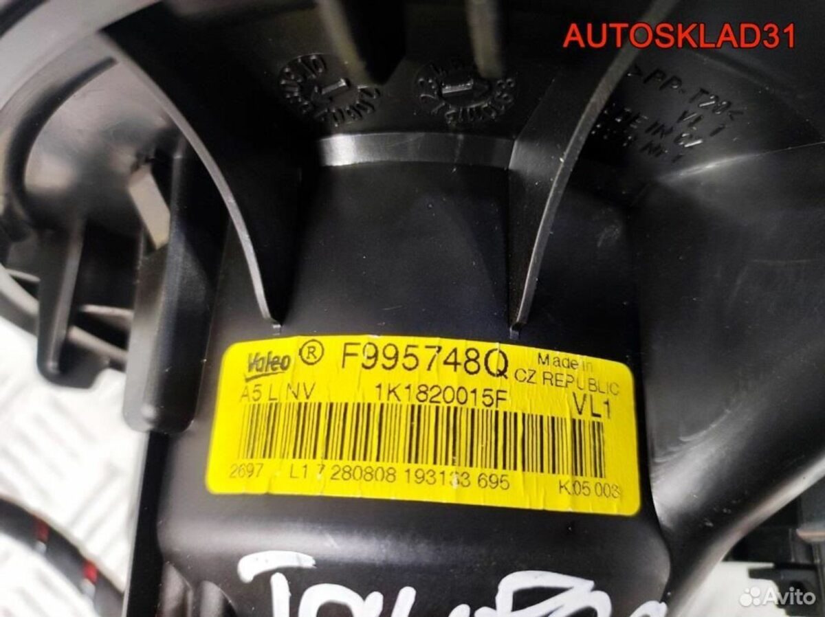 Моторчик отопителя Volkswagen Touran 1K1820015F - АвтоСклад31.рф - авторазборка контрактные б/у запчасти в г. Белгород