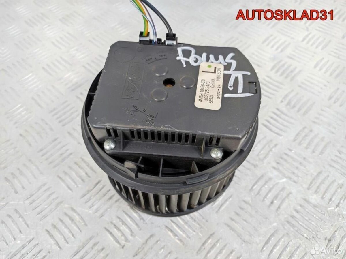 Моторчик печки Ford Focus 2 4m5h18456cd - АвтоСклад31.рф - авторазборка контрактные б/у запчасти в г. Белгород