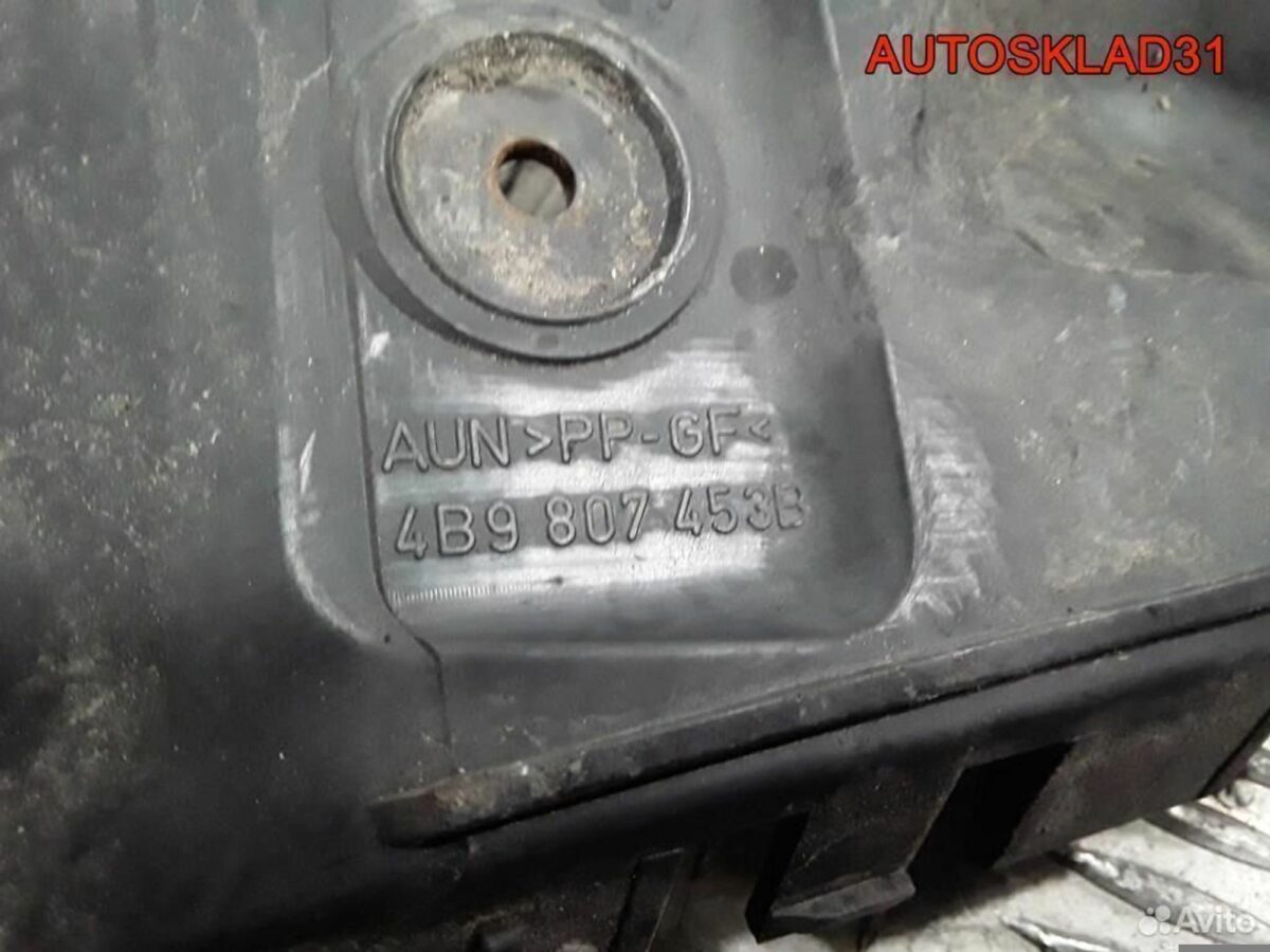 Направляющая заднего бампера левая Audi A6 C5 - АвтоСклад31.рф - авторазборка контрактные б/у запчасти в г. Белгород