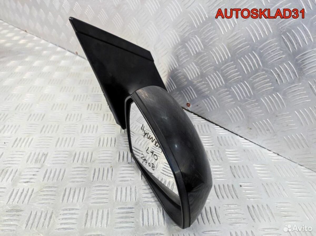 Зеркало правое Hyundai i10 87627B9010 - АвтоСклад31.рф - авторазборка контрактные б/у запчасти в г. Белгород