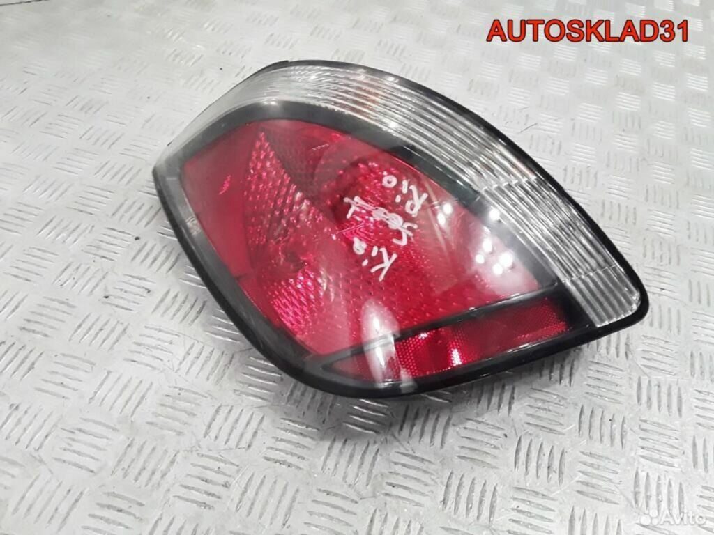 Фонарь задний левый Kia Rio 2 924011G210 Хетчбэк - АвтоСклад31.рф - авторазборка контрактные б/у запчасти в г. Белгород Фонарь задний левый Kia Rio 2 924011G210 Хетчбэк - АвтоСклад31.рф - авторазборка контрактные б/у запчасти в г. Белгород