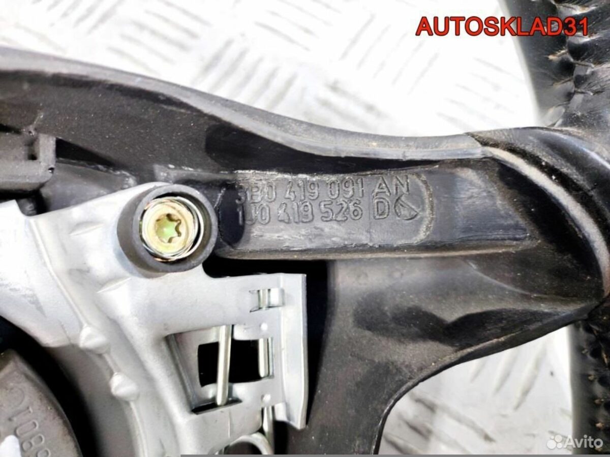 Рулевое колесо кожа VW Passat B5 3B0419091AN - АвтоСклад31.рф - авторазборка контрактные б/у запчасти в г. Белгород