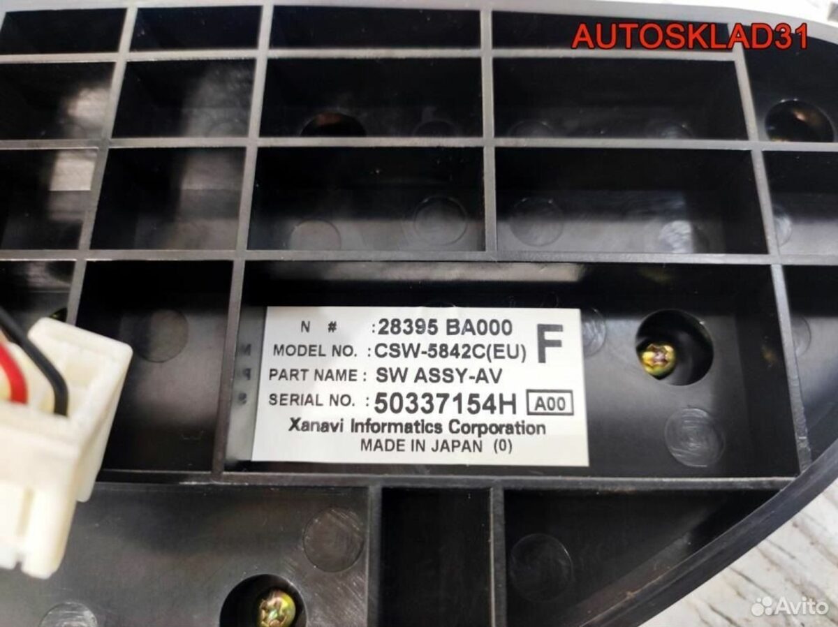 Блок климата Nissan Primera P12E 28395BA000 - АвтоСклад31.рф - авторазборка контрактные б/у запчасти в г. Белгород