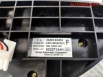 Блок климата Nissan Primera P12E 28395BA000 - АвтоСклад31.рф - авторазборка контрактные б/у запчасти в г. Белгород