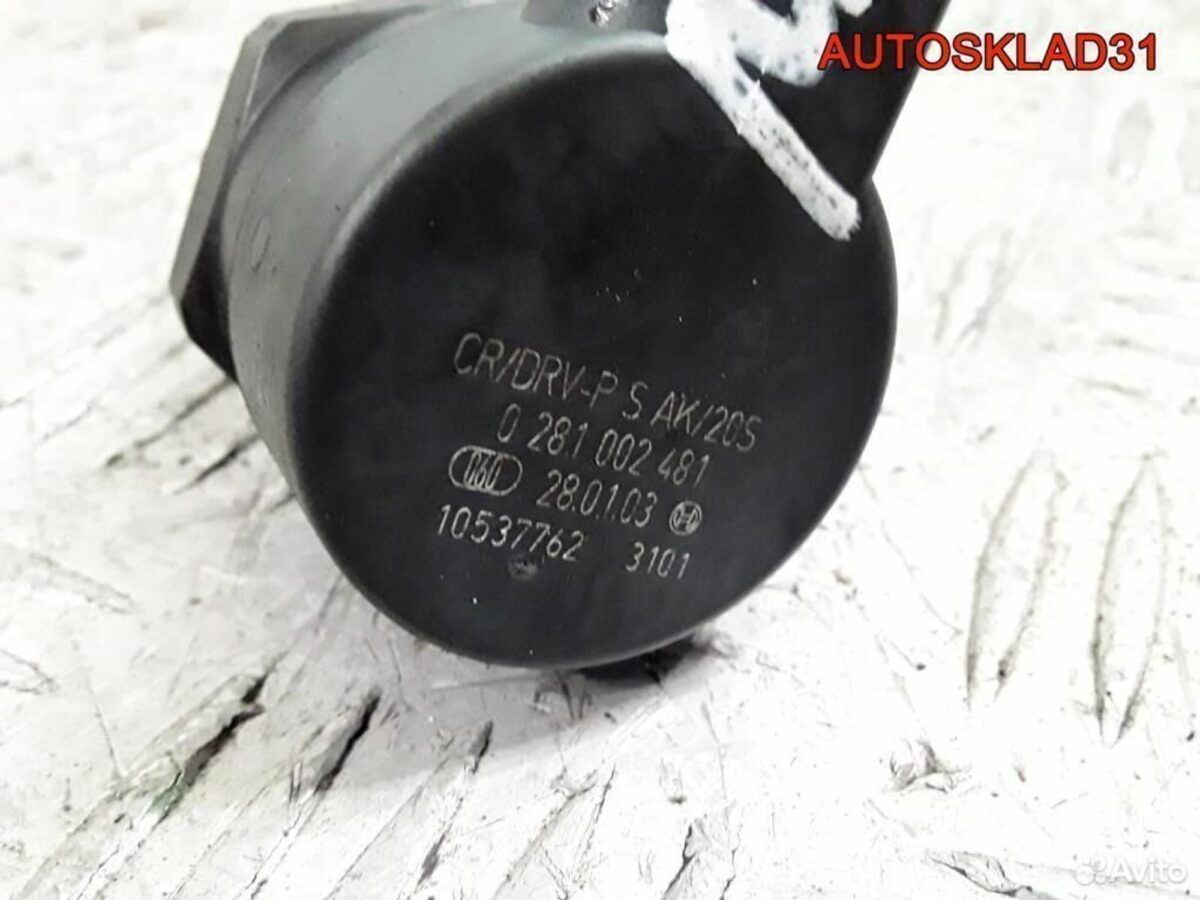 Регулятор давления топлива BMW E46 0281002481 - АвтоСклад31.рф - авторазборка контрактные б/у запчасти в г. Белгород