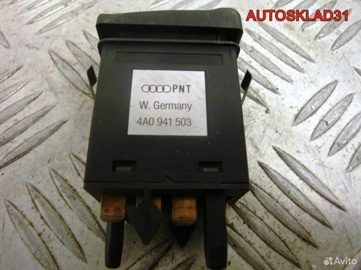 Кнопка обогрева заднего стекла Audi 80 B 4A0941503 - АвтоСклад31.рф - авторазборка контрактные б/у запчасти в г. Белгород