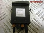 Кнопка обогрева заднего стекла Audi 80 B 4A0941503 - АвтоСклад31.рф - авторазборка контрактные б/у запчасти в г. Белгород