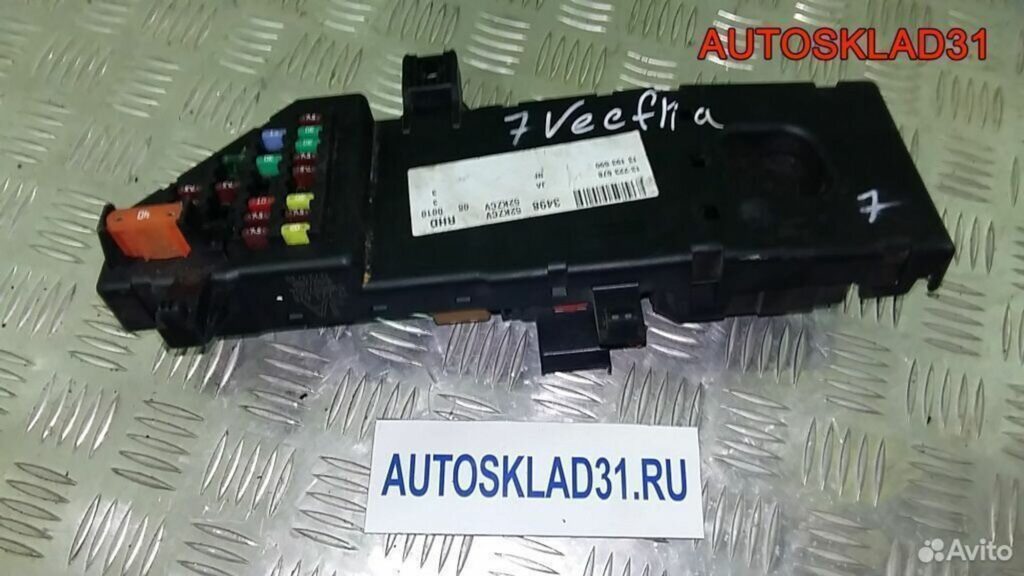 Блок комфорта в сборе Opel Vectra C 13193590 - АвтоСклад31.рф - авторазборка контрактные б/у запчасти в г. Белгород Блок комфорта в сборе Opel Vectra C 13193590 - АвтоСклад31.рф - авторазборка контрактные б/у запчасти в г. Белгород