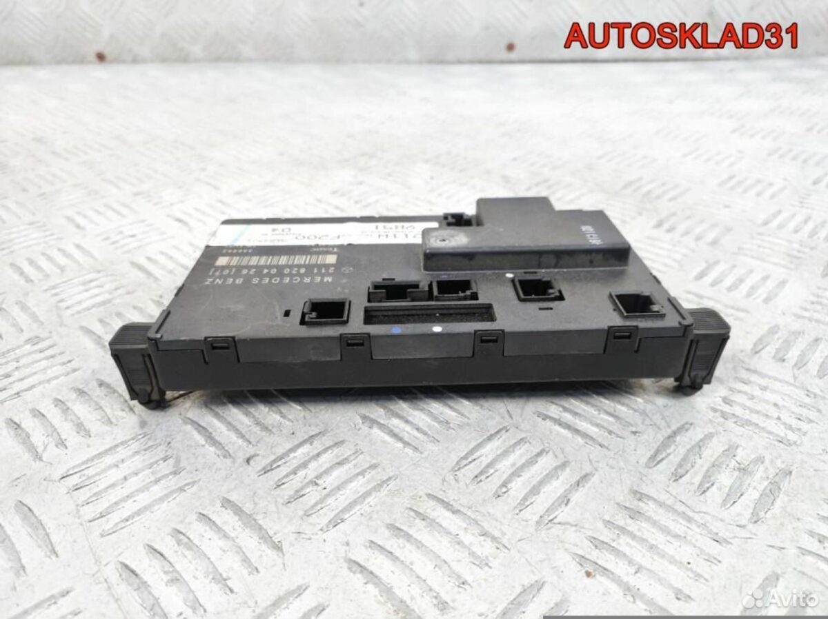 Блок комфорта п/п двери Mercedes W211 A2118200426 - АвтоСклад31.рф - авторазборка контрактные б/у запчасти в г. Белгород