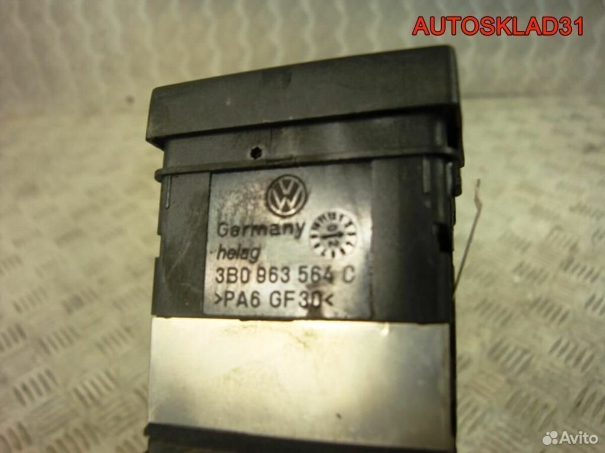 Кнопка обогрева сидений VW Passat B5 3B0963564C - АвтоСклад31.рф - авторазборка контрактные б/у запчасти в г. Белгород