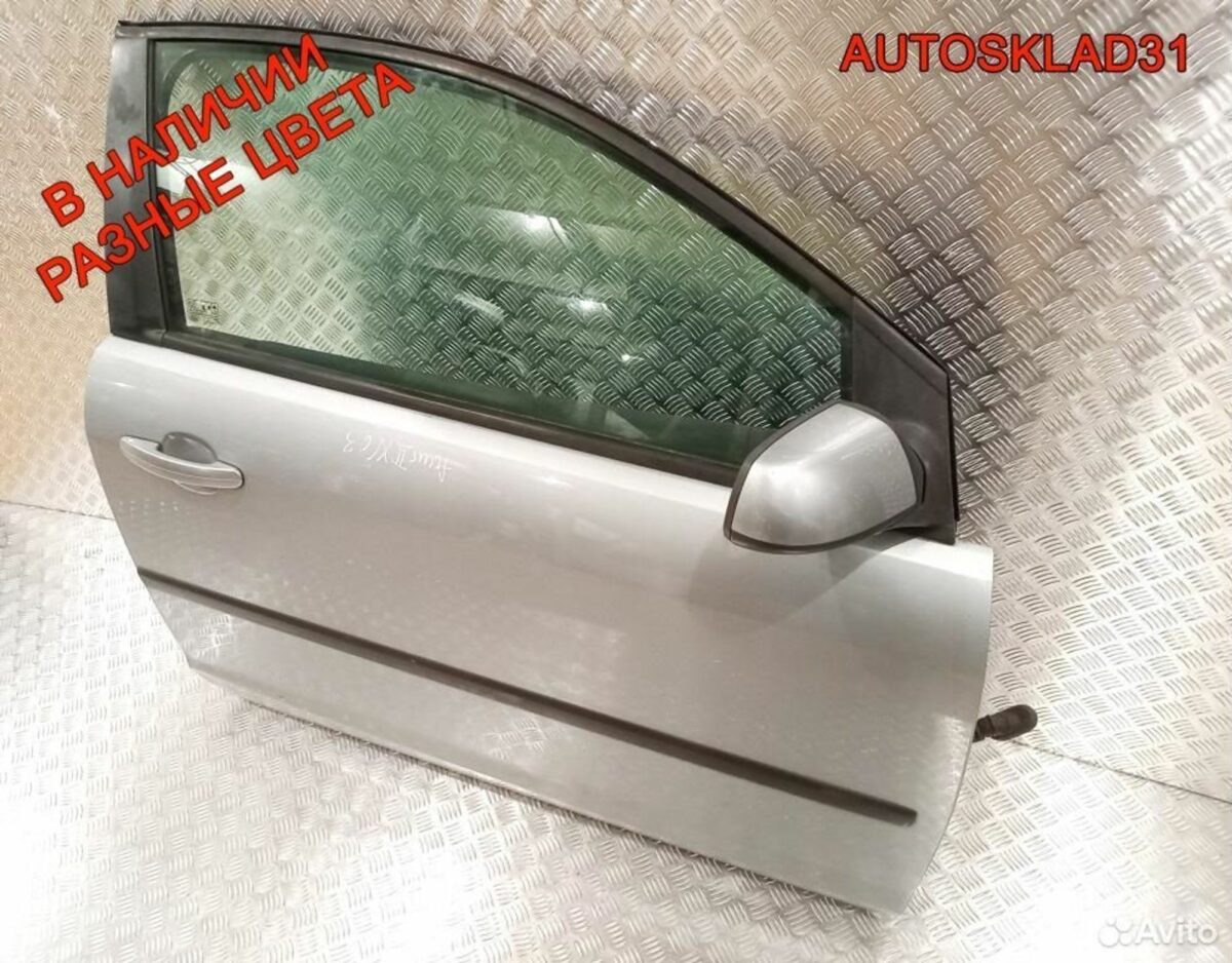 Дверь правая Ford Focus 2 купе дорестайлинг 150576 - АвтоСклад31.рф - авторазборка контрактные б/у запчасти в г. Белгород