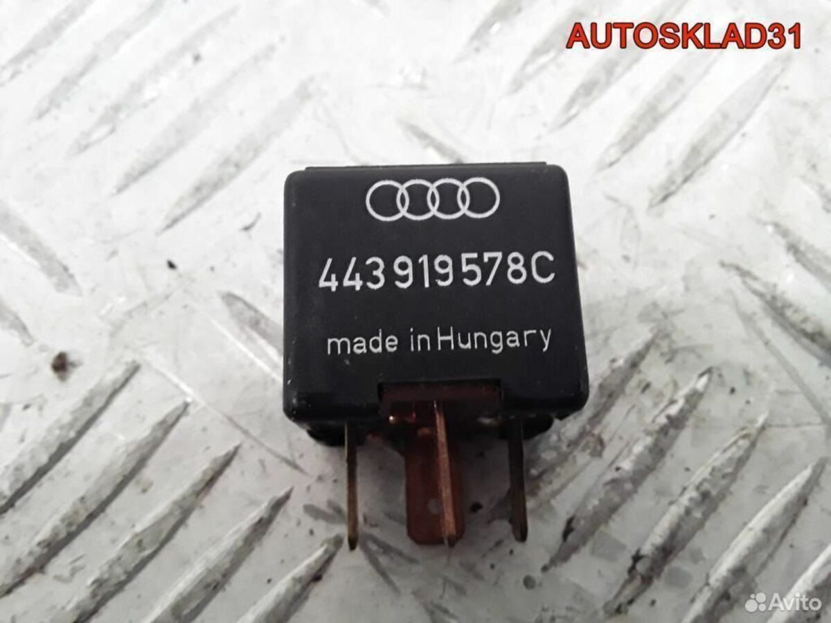 Реле электромагнитной муфты № 267 Audi A4 B6 - АвтоСклад31.рф - авторазборка контрактные б/у запчасти в г. Белгород