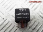 Реле электромагнитной муфты № 267 Audi A4 B6 - АвтоСклад31.рф - авторазборка контрактные б/у запчасти в г. Белгород