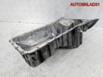 Поддон масляный двигателя Mercedes W203 6460141902 - АвтоСклад31.рф - авторазборка контрактные б/у запчасти в г. Белгород