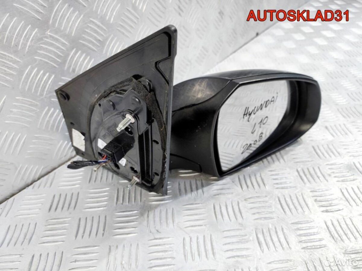 Зеркало правое Hyundai i10 87627B9010 - АвтоСклад31.рф - авторазборка контрактные б/у запчасти в г. Белгород