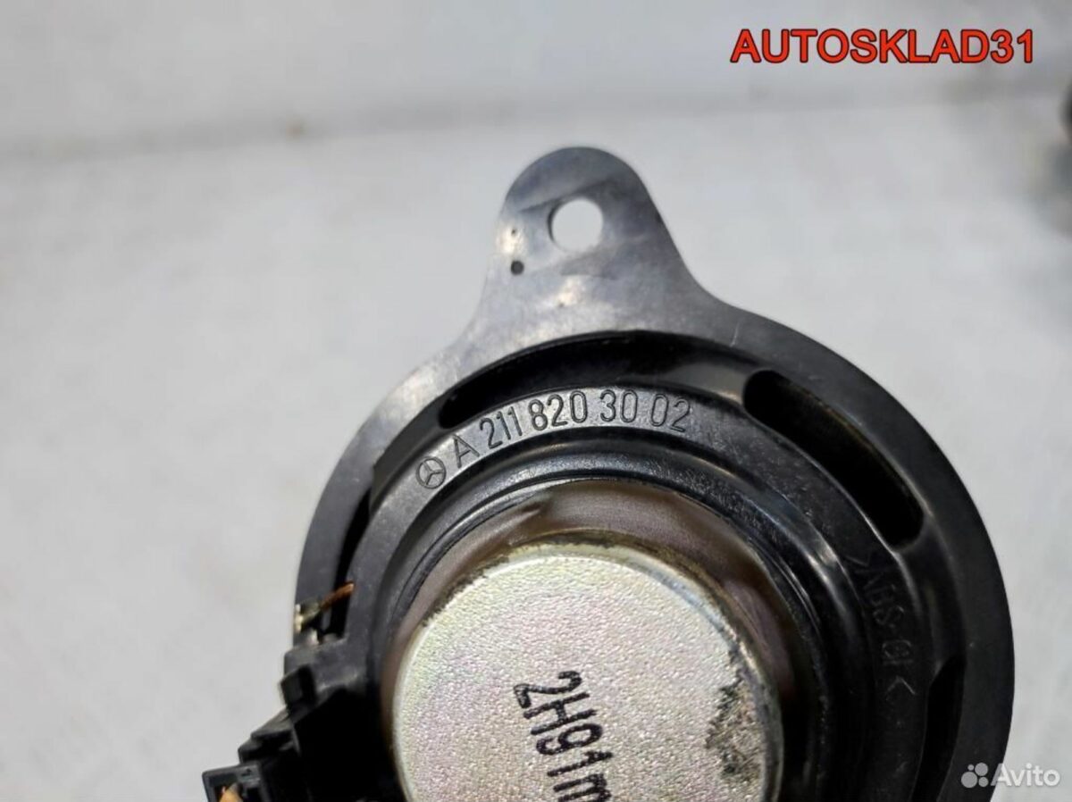 Динамик в торпедо Mercedes Benz W211 A2118203002 - АвтоСклад31.рф - авторазборка контрактные б/у запчасти в г. Белгород