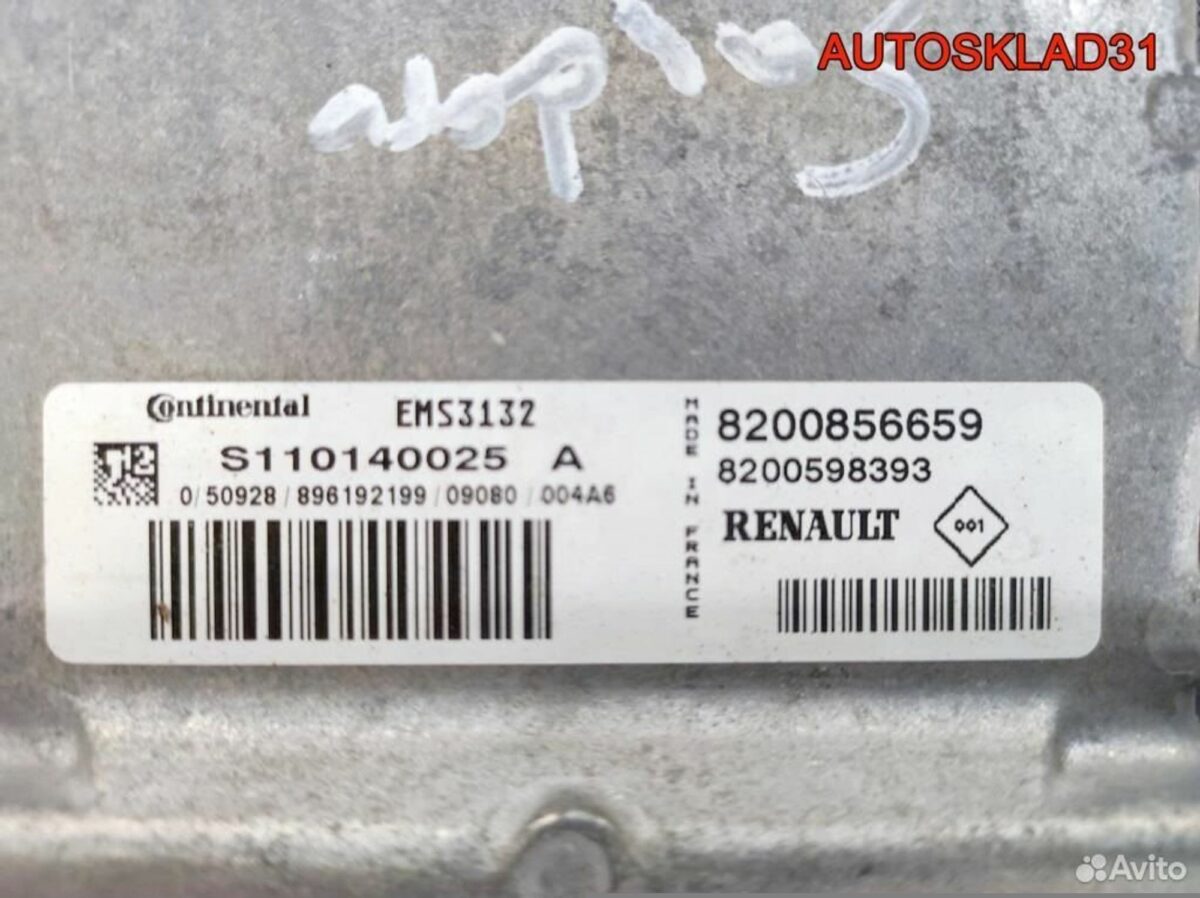 Блок эбу Renault Sandero 8200856659 Бензин - АвтоСклад31.рф - авторазборка контрактные б/у запчасти в г. Белгород