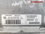 Блок эбу Renault Sandero 8200856659 Бензин - АвтоСклад31.рф - авторазборка контрактные б/у запчасти в г. Белгород