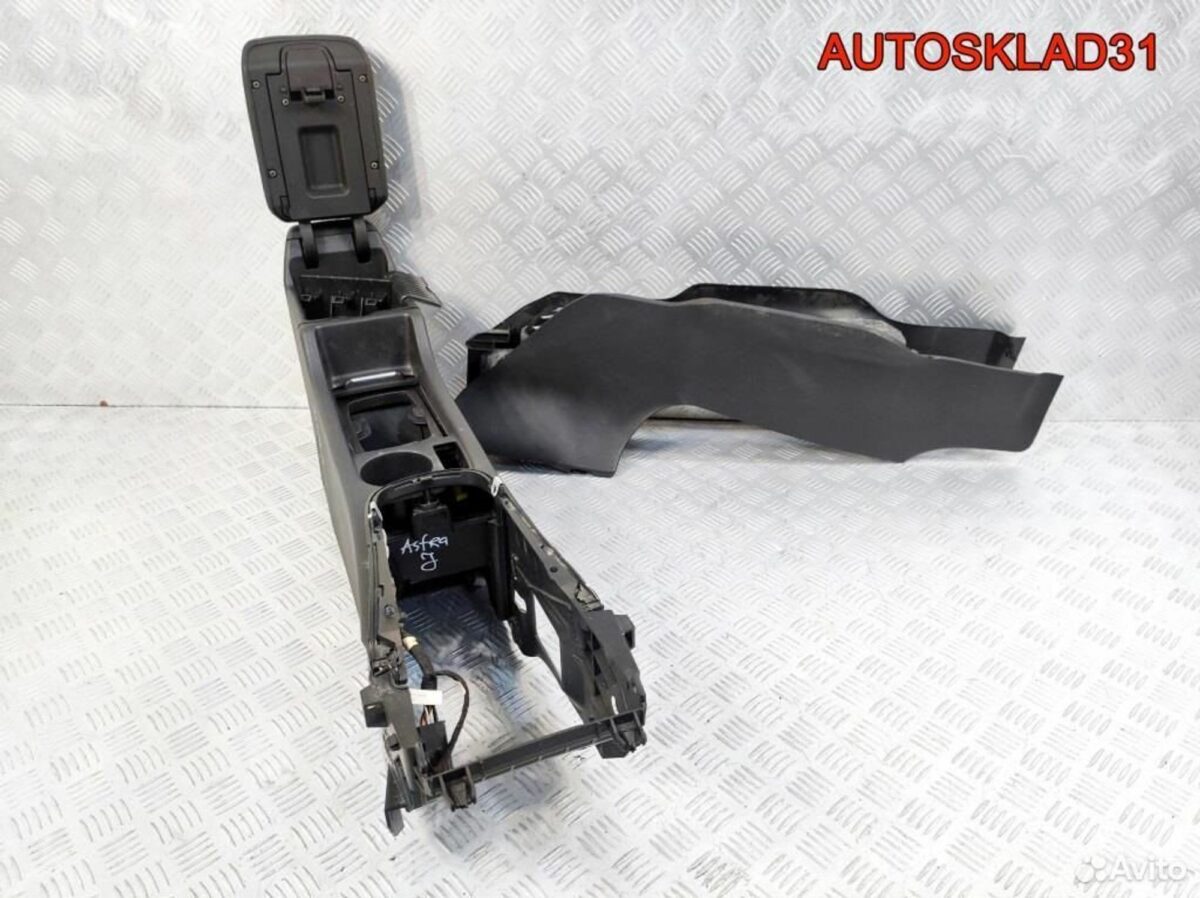 Подлокотник с консолью Opel Astra J 13258342 - АвтоСклад31.рф - авторазборка контрактные б/у запчасти в г. Белгород