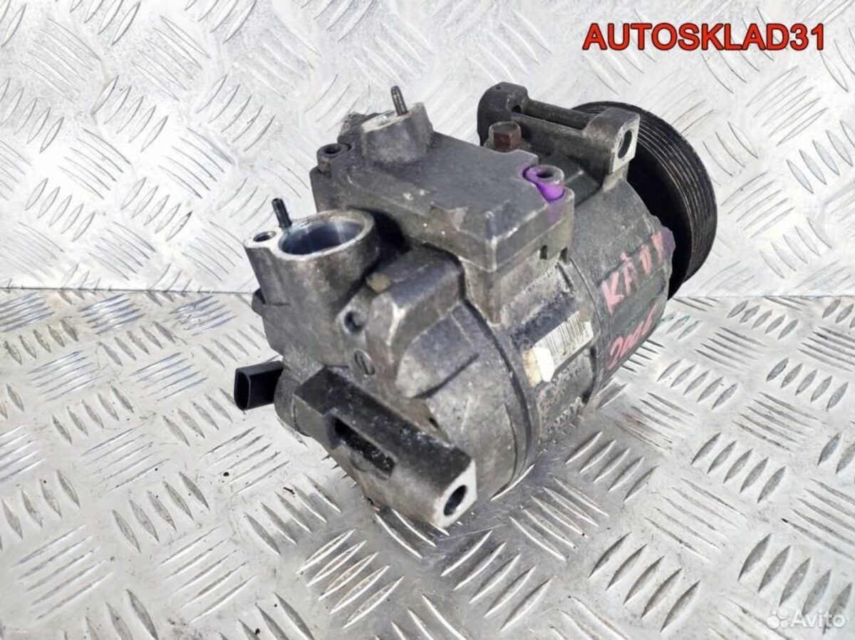 Компрессор кондиционера VW Caddy 3 1K0820803N - АвтоСклад31.рф - авторазборка контрактные б/у запчасти в г. Белгород
